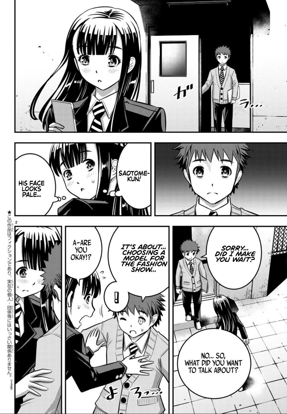 Yankee JK KuzuHana-chan Chapter 34 page 4 - Chapter 34: Be my Model