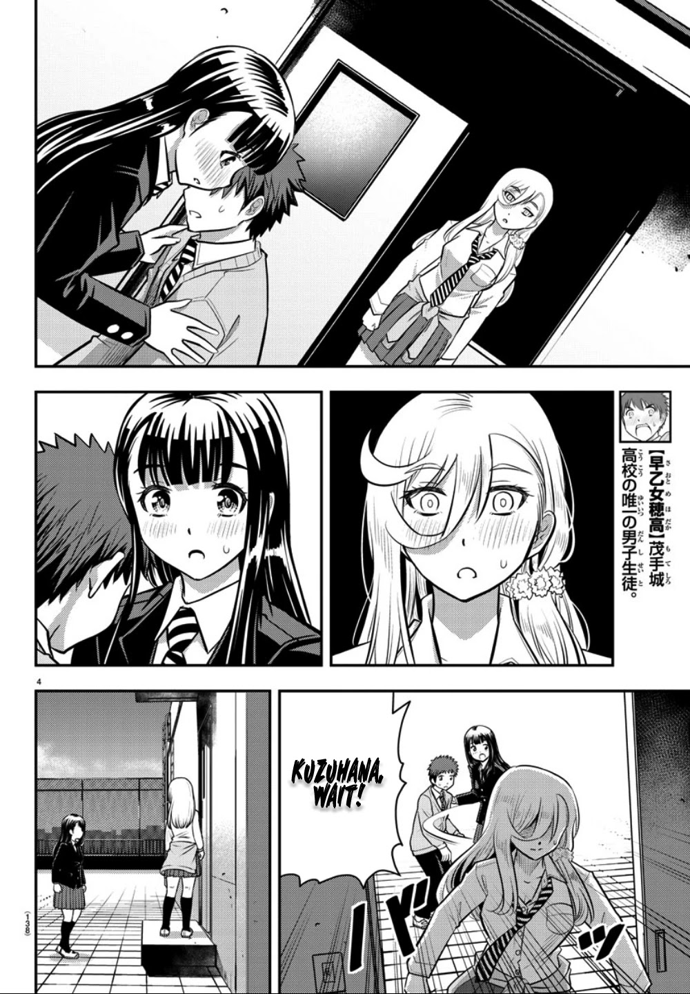 Yankee JK KuzuHana-chan Chapter 34 page 6 - Chapter 34: Be my Model