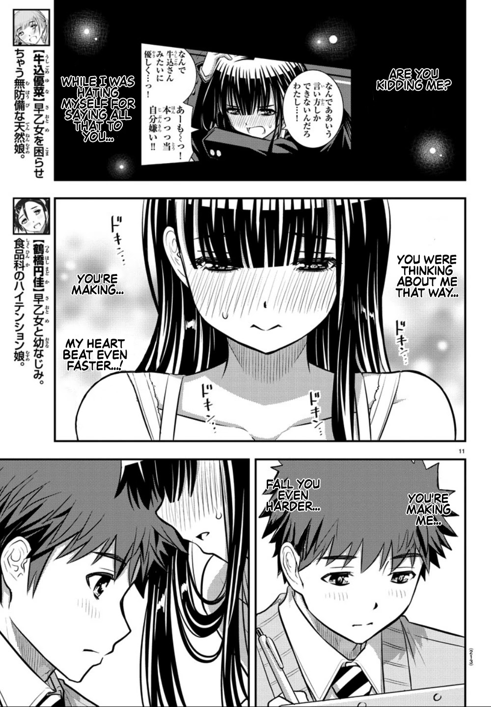 Yankee JK KuzuHana-chan Chapter 35 page 12 - Chapter 35: Measurement time