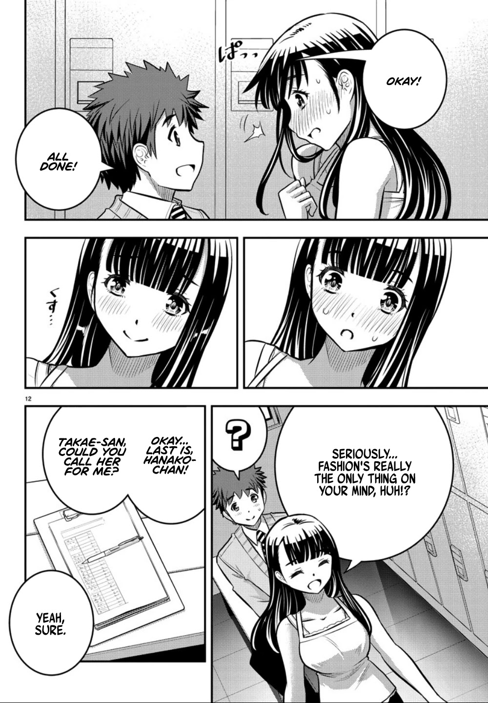 Yankee JK KuzuHana-chan Chapter 35 page 13 - Chapter 35: Measurement time