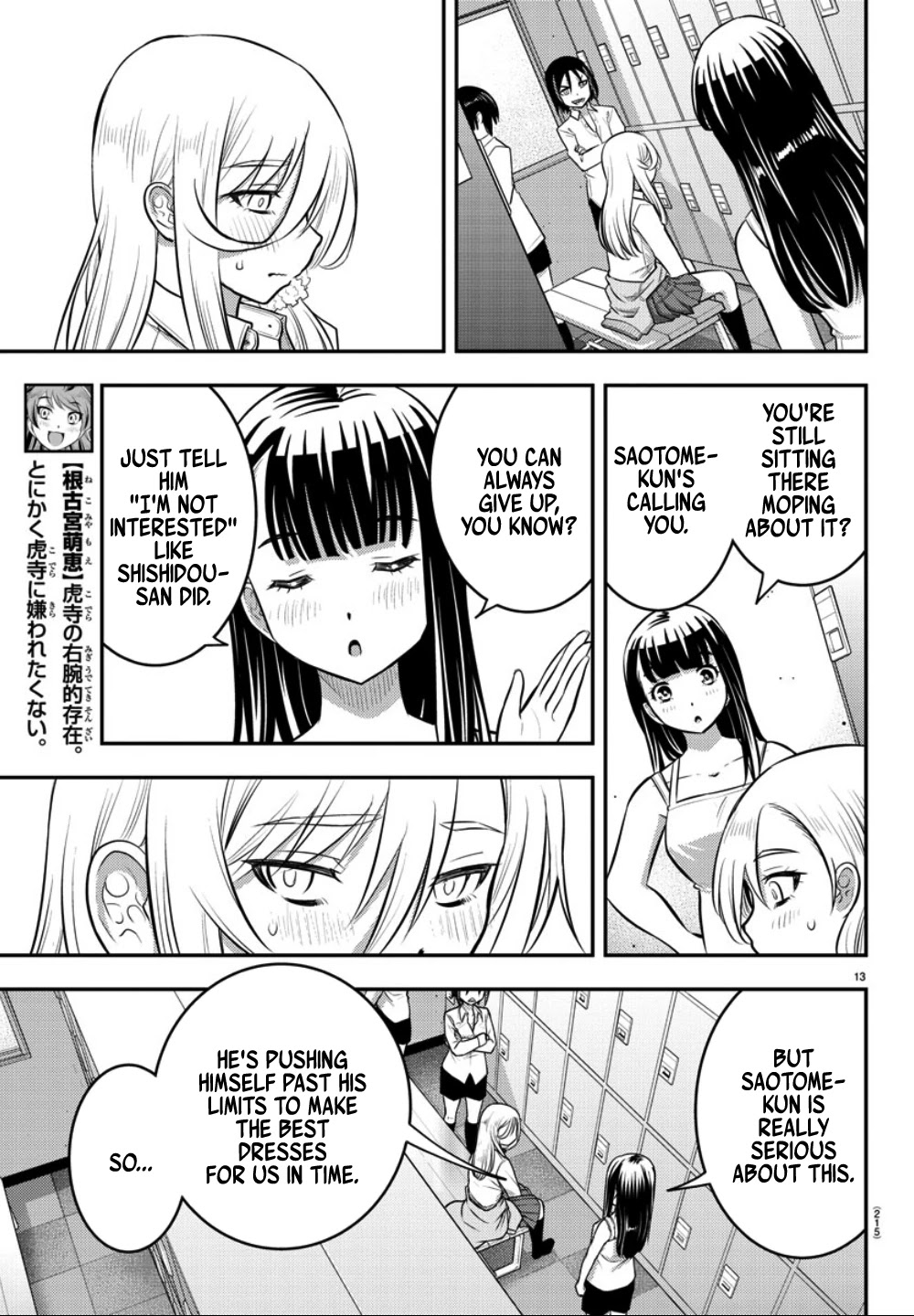 Yankee JK KuzuHana-chan Chapter 35 page 14 - Chapter 35: Measurement time