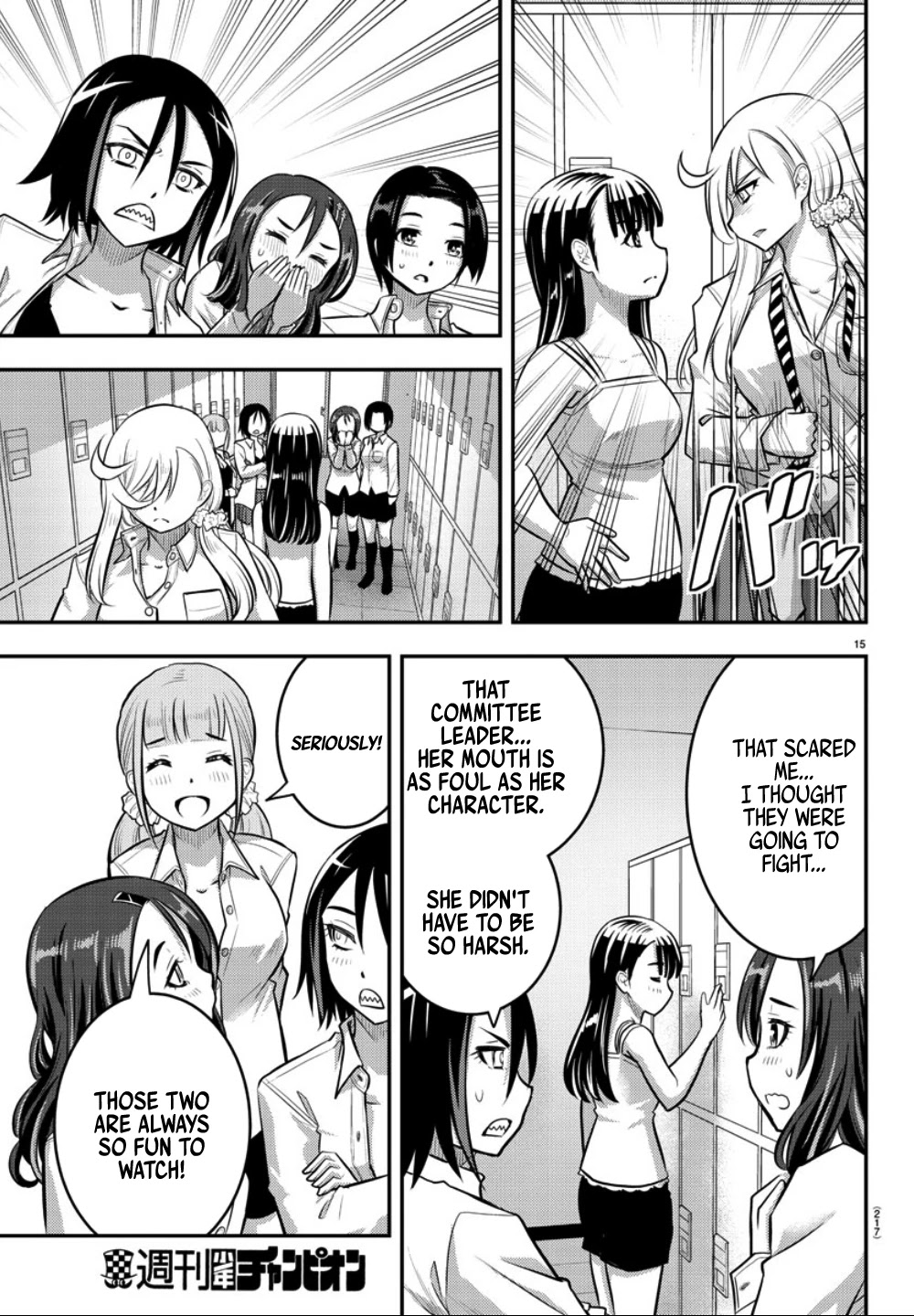 Yankee JK KuzuHana-chan Chapter 35 page 16 - Chapter 35: Measurement time