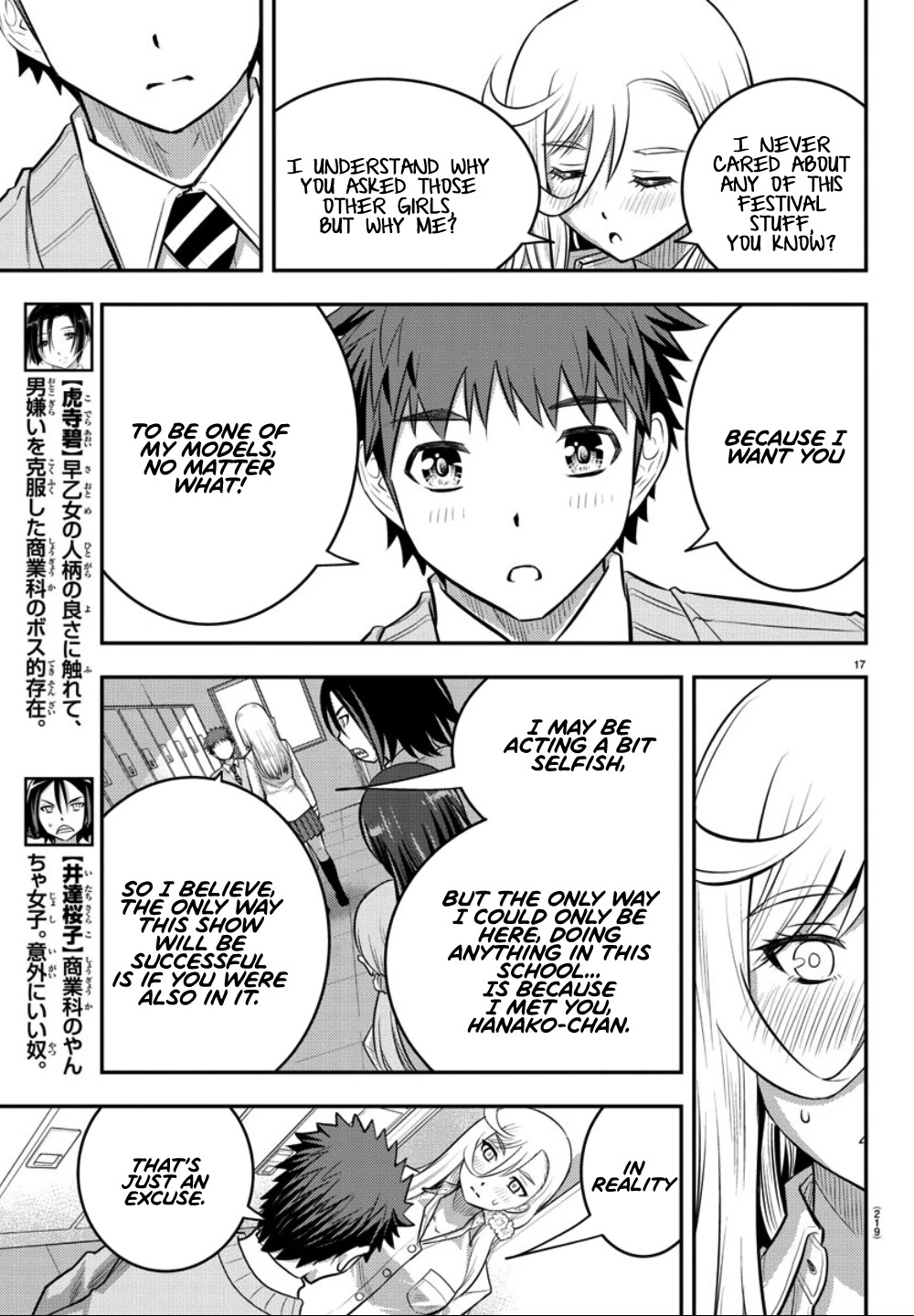 Yankee JK KuzuHana-chan Chapter 35 page 18 - Chapter 35: Measurement time