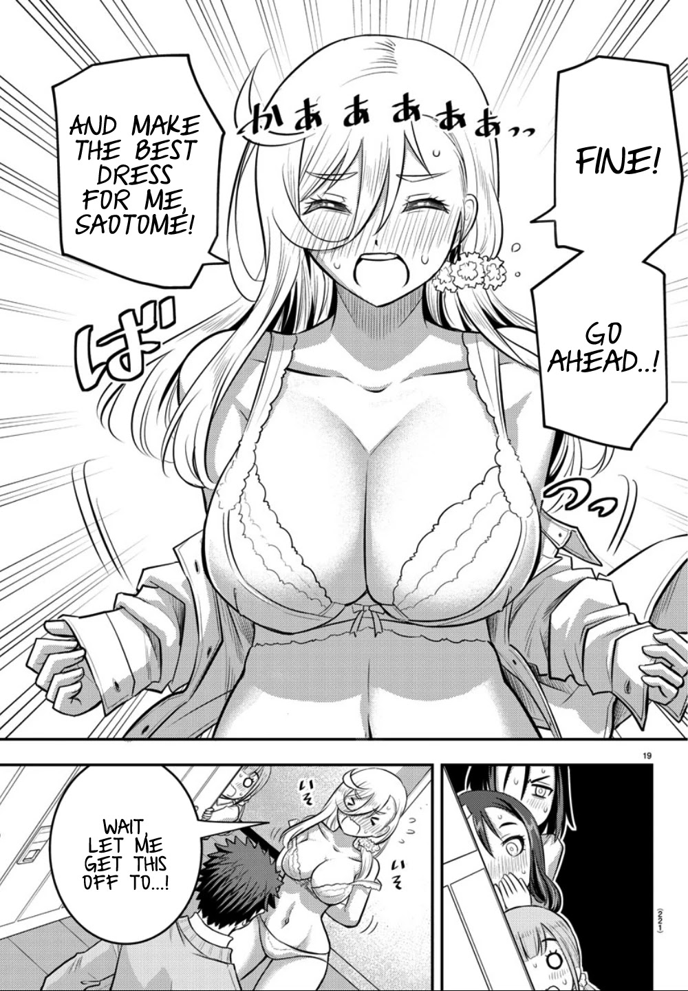 Yankee JK KuzuHana-chan Chapter 35 page 20 - Chapter 35: Measurement time