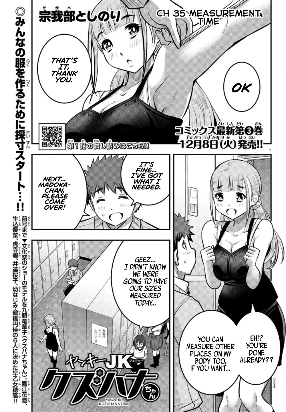 Yankee JK KuzuHana-chan Chapter 35 page 3 - Chapter 35: Measurement time