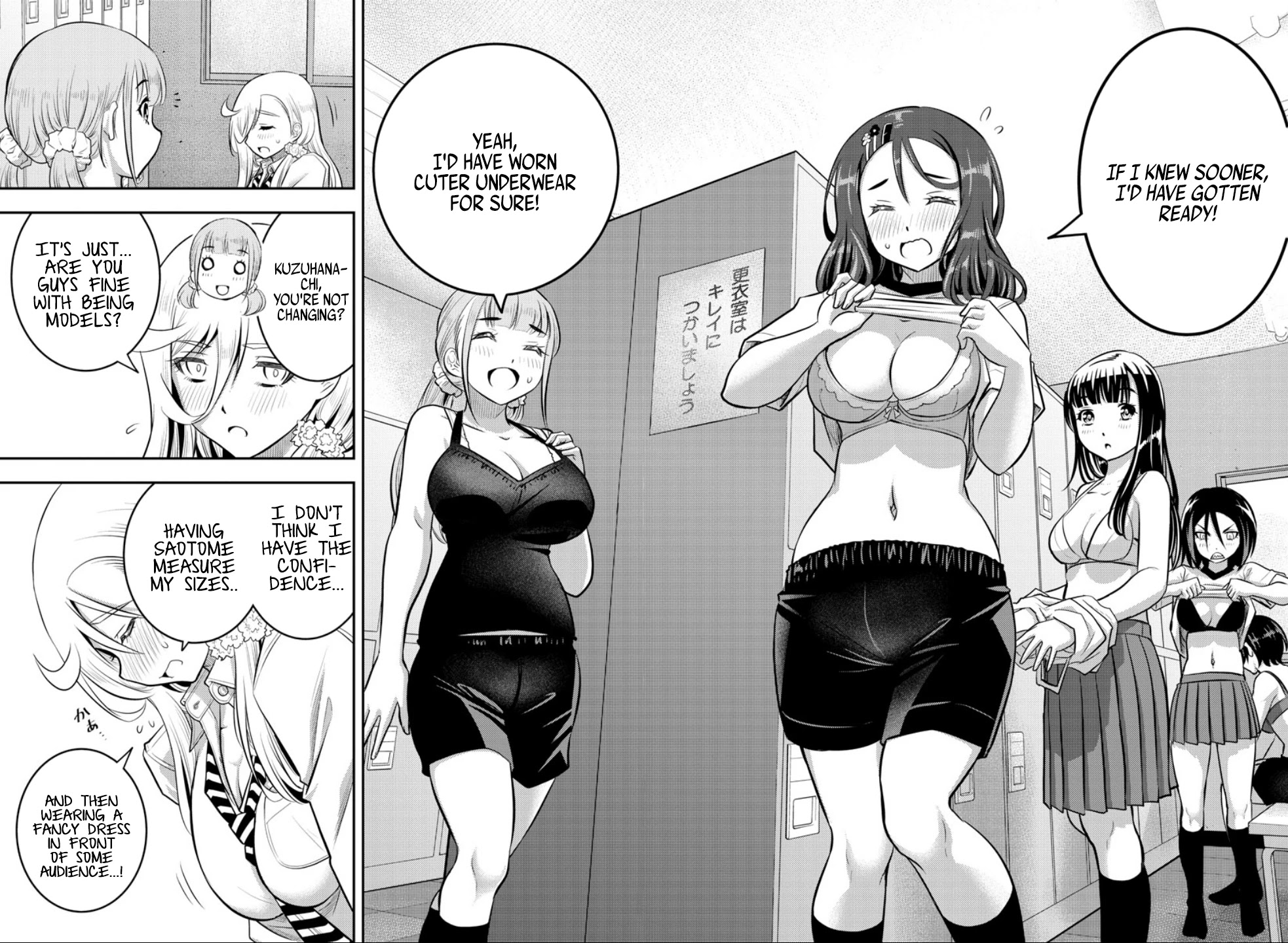 Yankee JK KuzuHana-chan Chapter 35 page 4 - Chapter 35: Measurement time