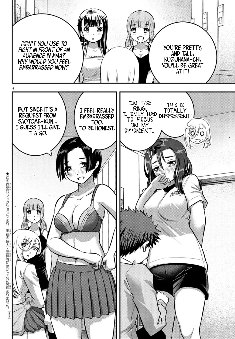 Yankee JK KuzuHana-chan Chapter 35 page 5 - Chapter 35: Measurement time