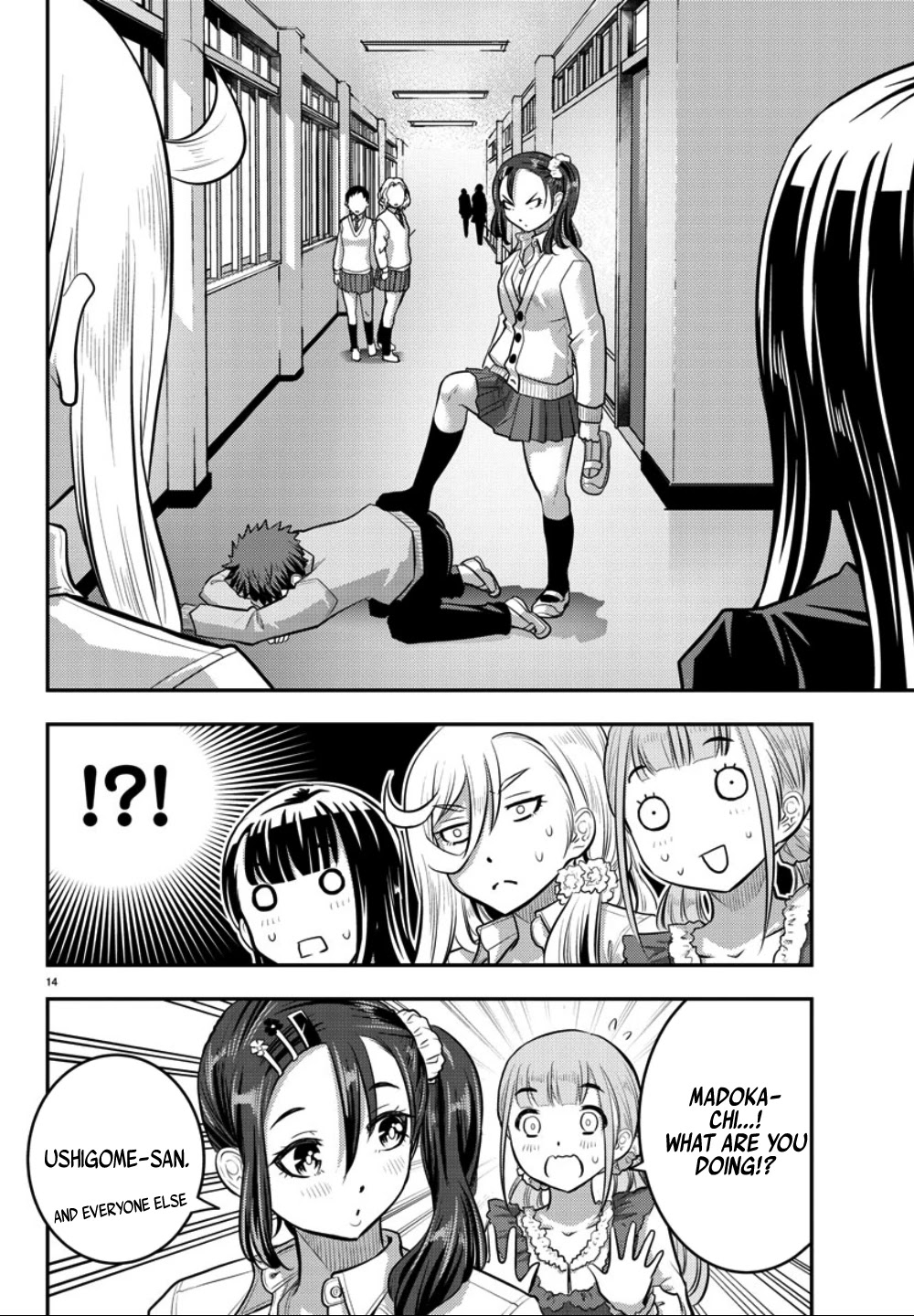 Yankee JK KuzuHana-chan Chapter 36 page 15 - Chapter 36: The day before the festival. How's everyone feeling?