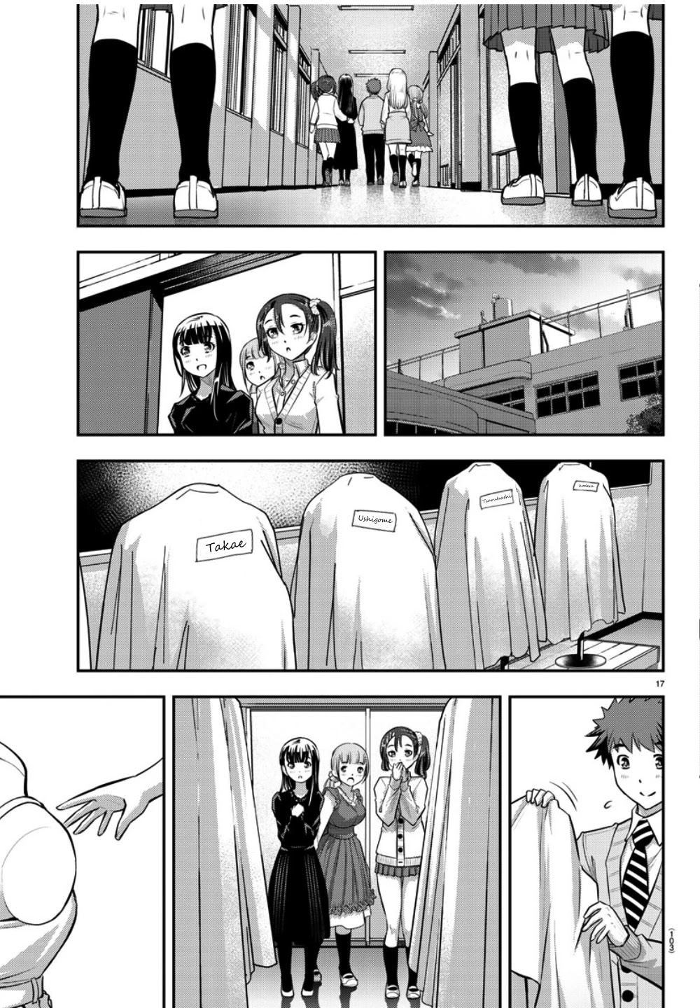 Yankee JK KuzuHana-chan Chapter 36 page 18 - Chapter 36: The day before the festival. How's everyone feeling?