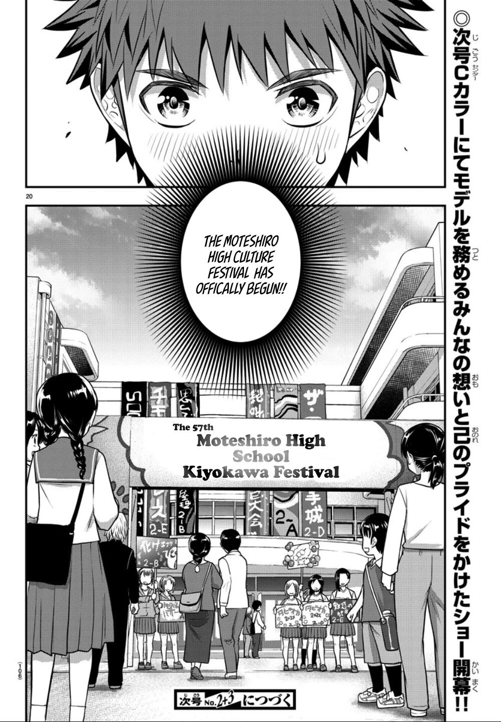 Yankee JK KuzuHana-chan Chapter 36 page 21 - Chapter 36: The day before the festival. How's everyone feeling?