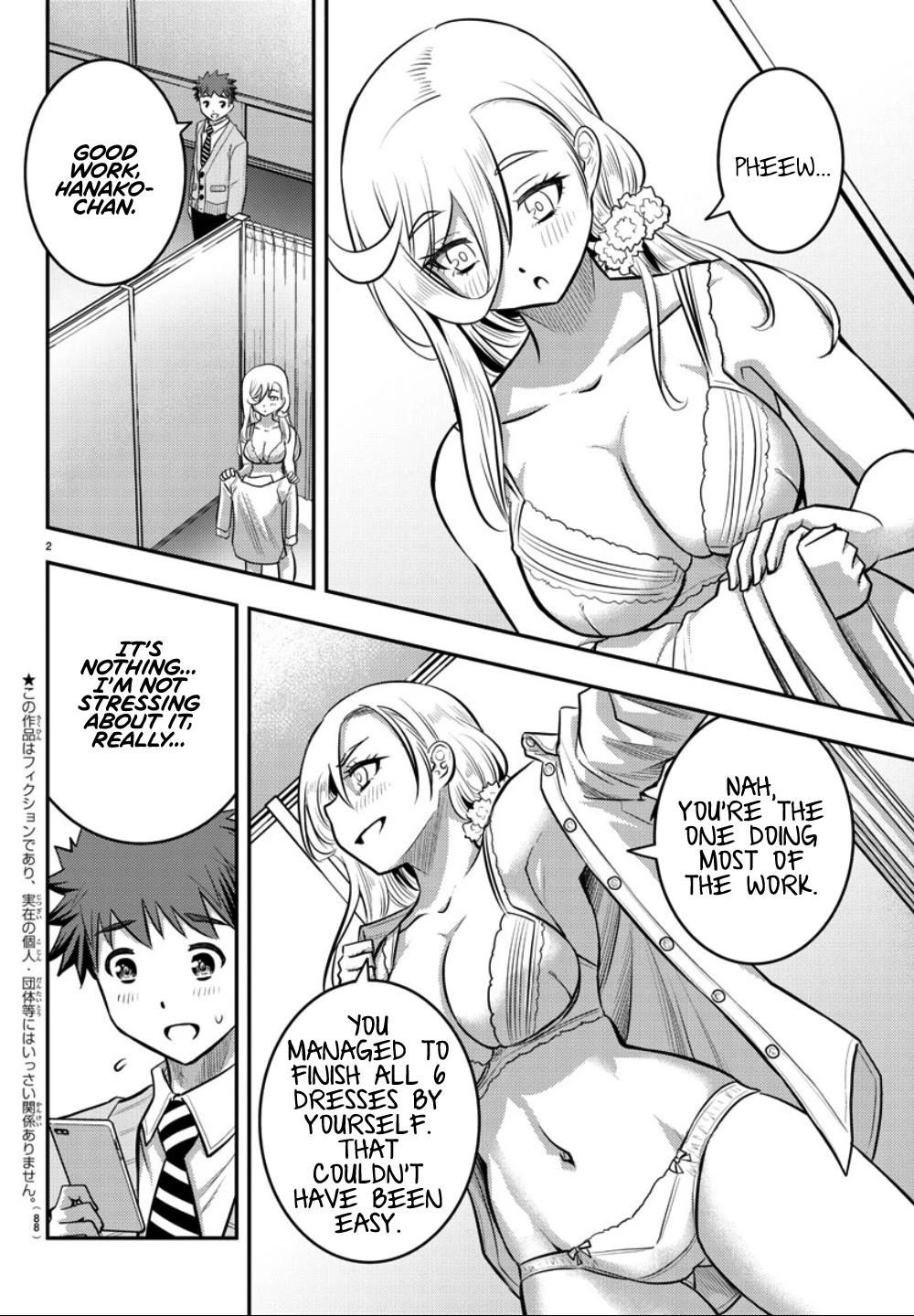 Yankee JK KuzuHana-chan Chapter 36 page 3 - Chapter 36: The day before the festival. How's everyone feeling?