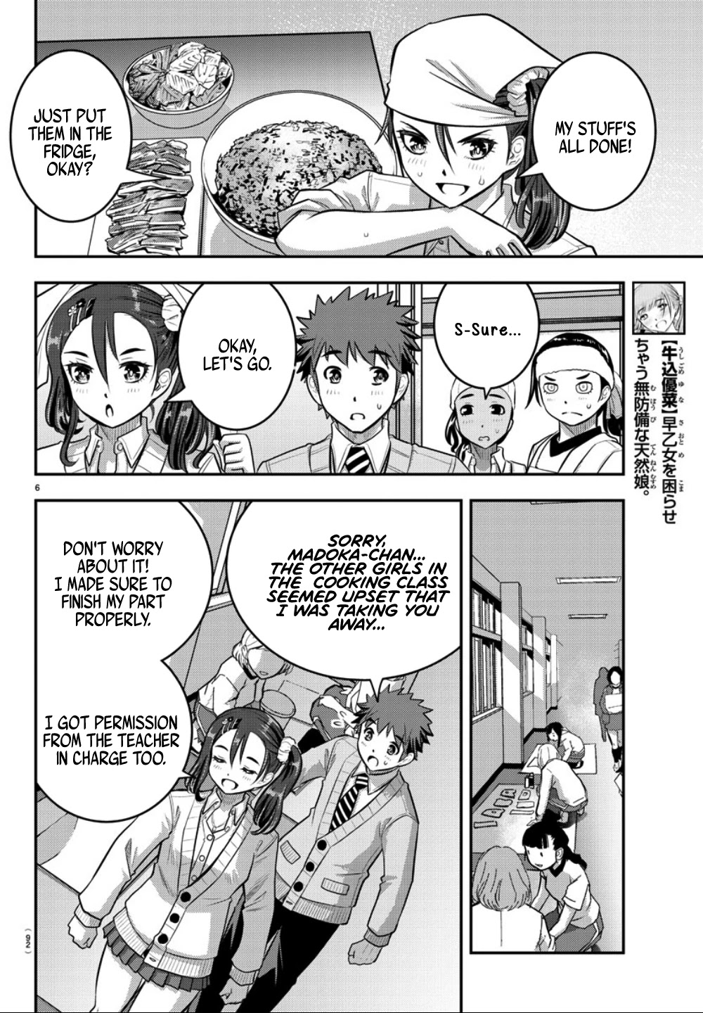 Yankee JK KuzuHana-chan Chapter 36 page 7 - Chapter 36: The day before the festival. How's everyone feeling?