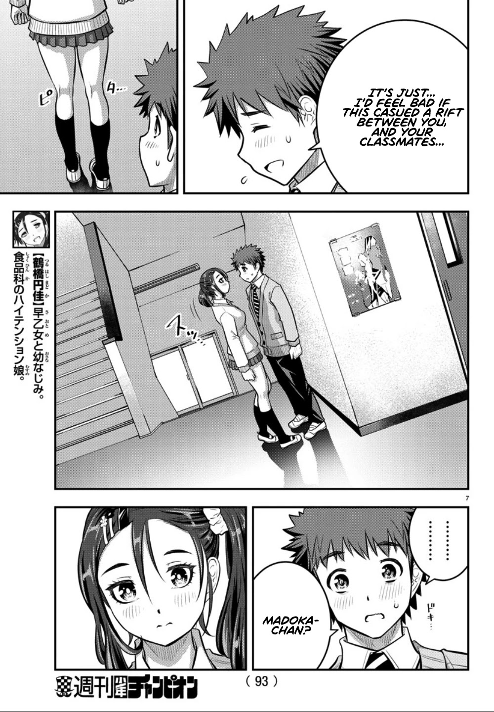 Yankee JK KuzuHana-chan Chapter 36 page 8 - Chapter 36: The day before the festival. How's everyone feeling?