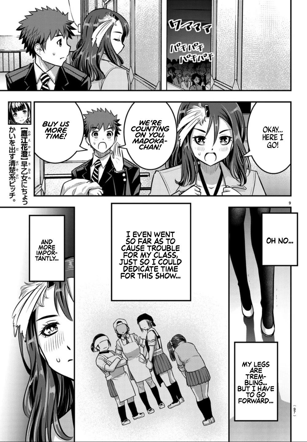 Yankee JK KuzuHana-chan Chapter 37 page 11 - Chapter 37: Let the show begin