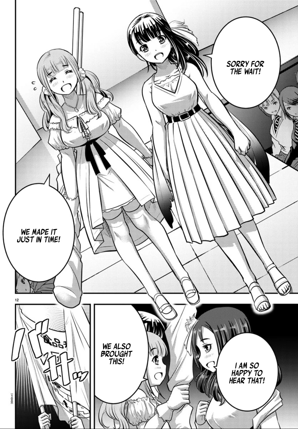 Yankee JK KuzuHana-chan Chapter 37 page 14 - Chapter 37: Let the show begin
