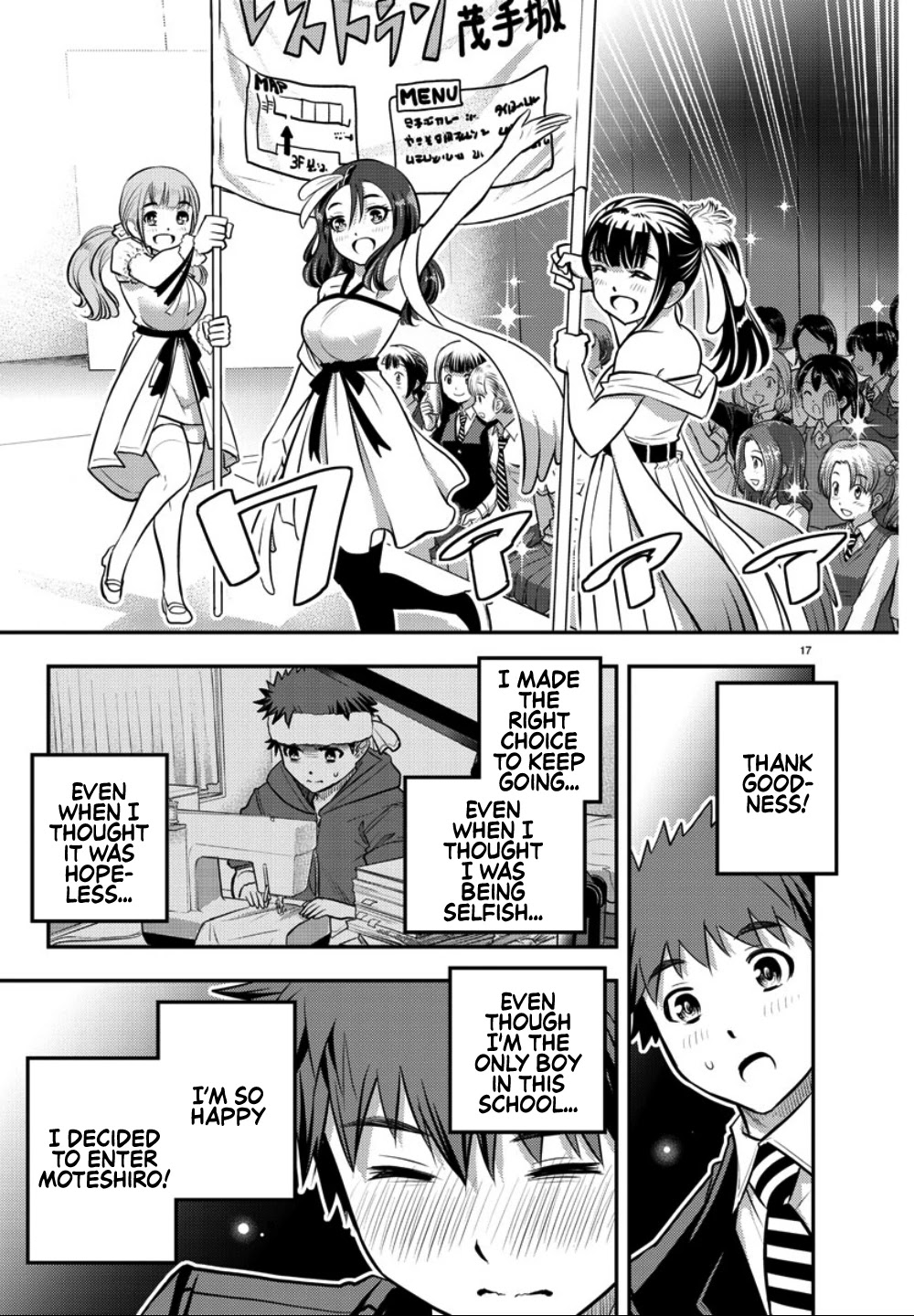 Yankee JK KuzuHana-chan Chapter 37 page 19 - Chapter 37: Let the show begin