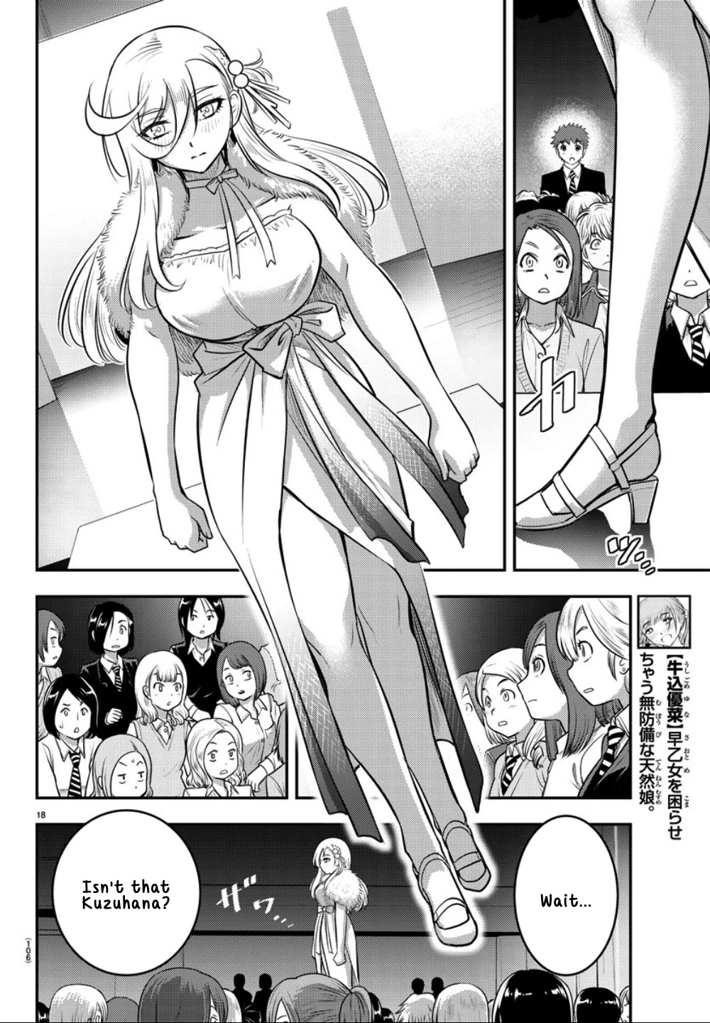 Yankee JK KuzuHana-chan Chapter 37 page 20 - Chapter 37: Let the show begin