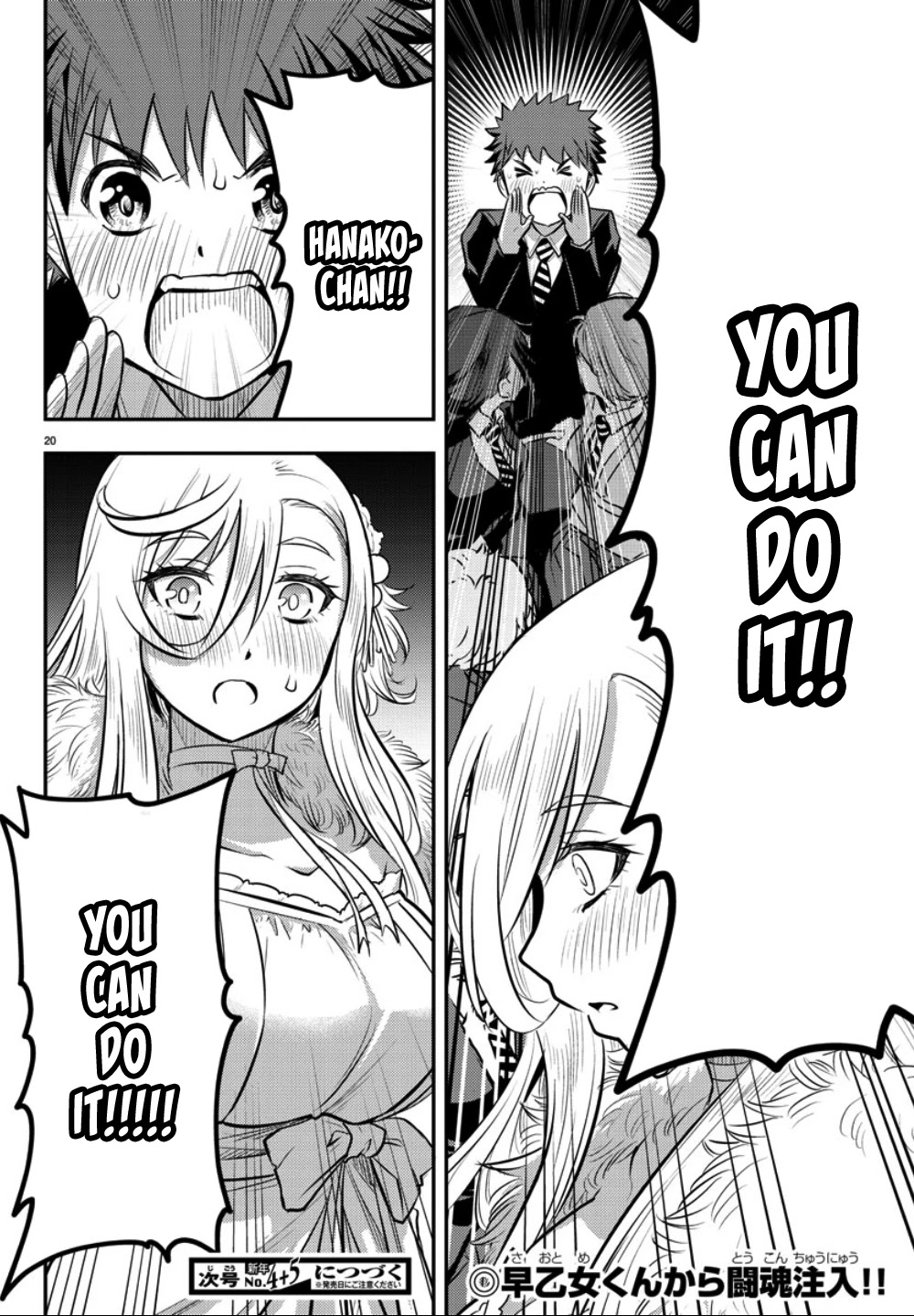 Yankee JK KuzuHana-chan Chapter 37 page 22 - Chapter 37: Let the show begin