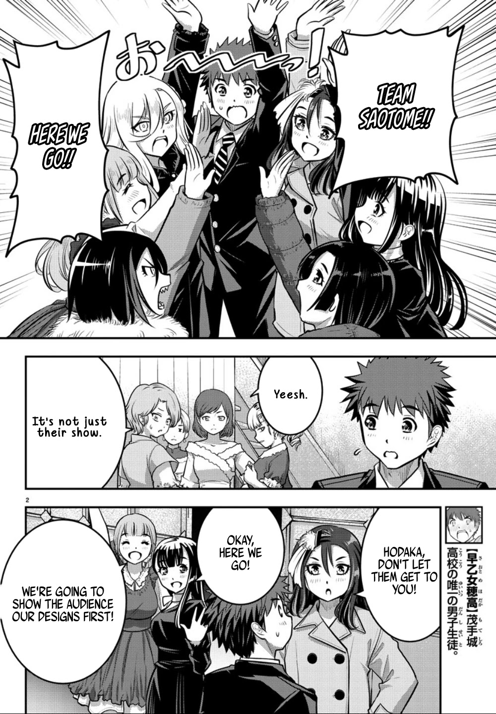 Yankee JK KuzuHana-chan Chapter 37 page 4 - Chapter 37: Let the show begin