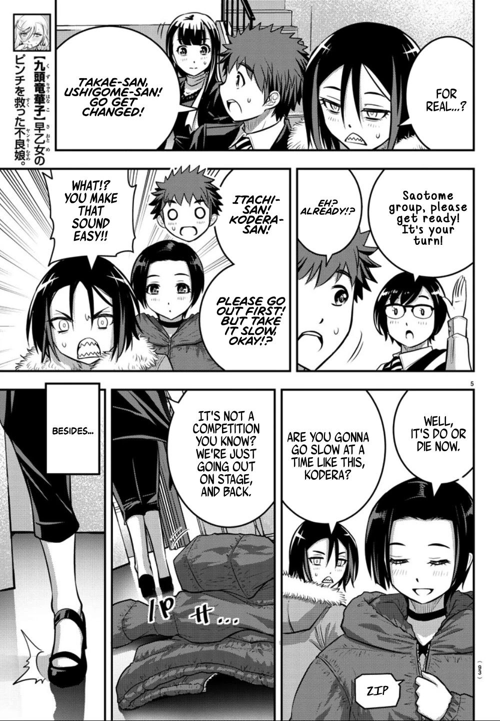 Yankee JK KuzuHana-chan Chapter 37 page 7 - Chapter 37: Let the show begin