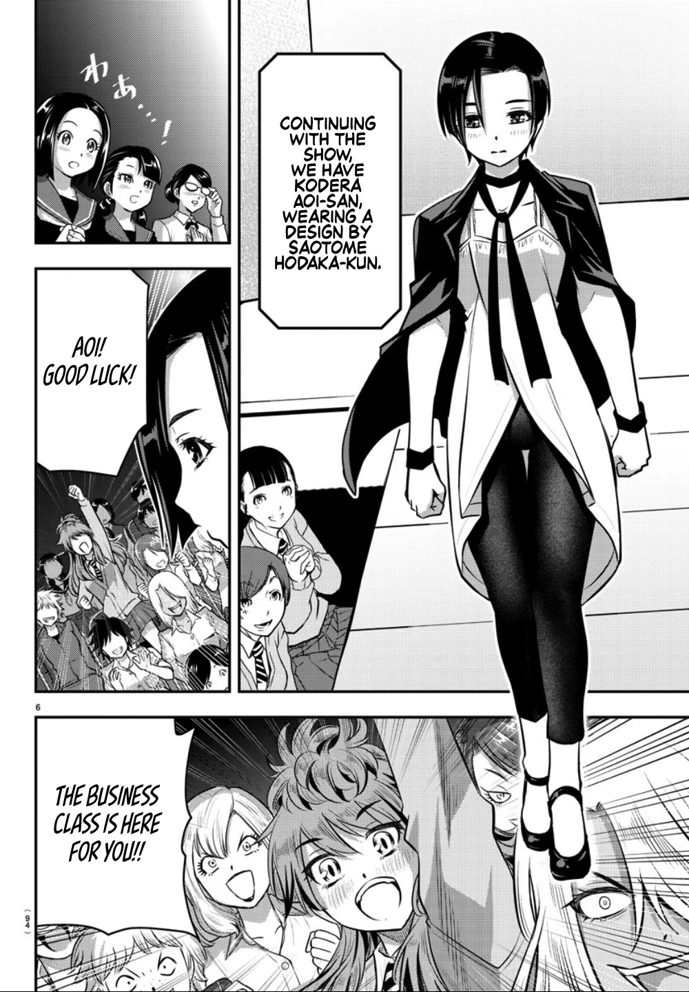 Yankee JK KuzuHana-chan Chapter 37 page 8 - Chapter 37: Let the show begin