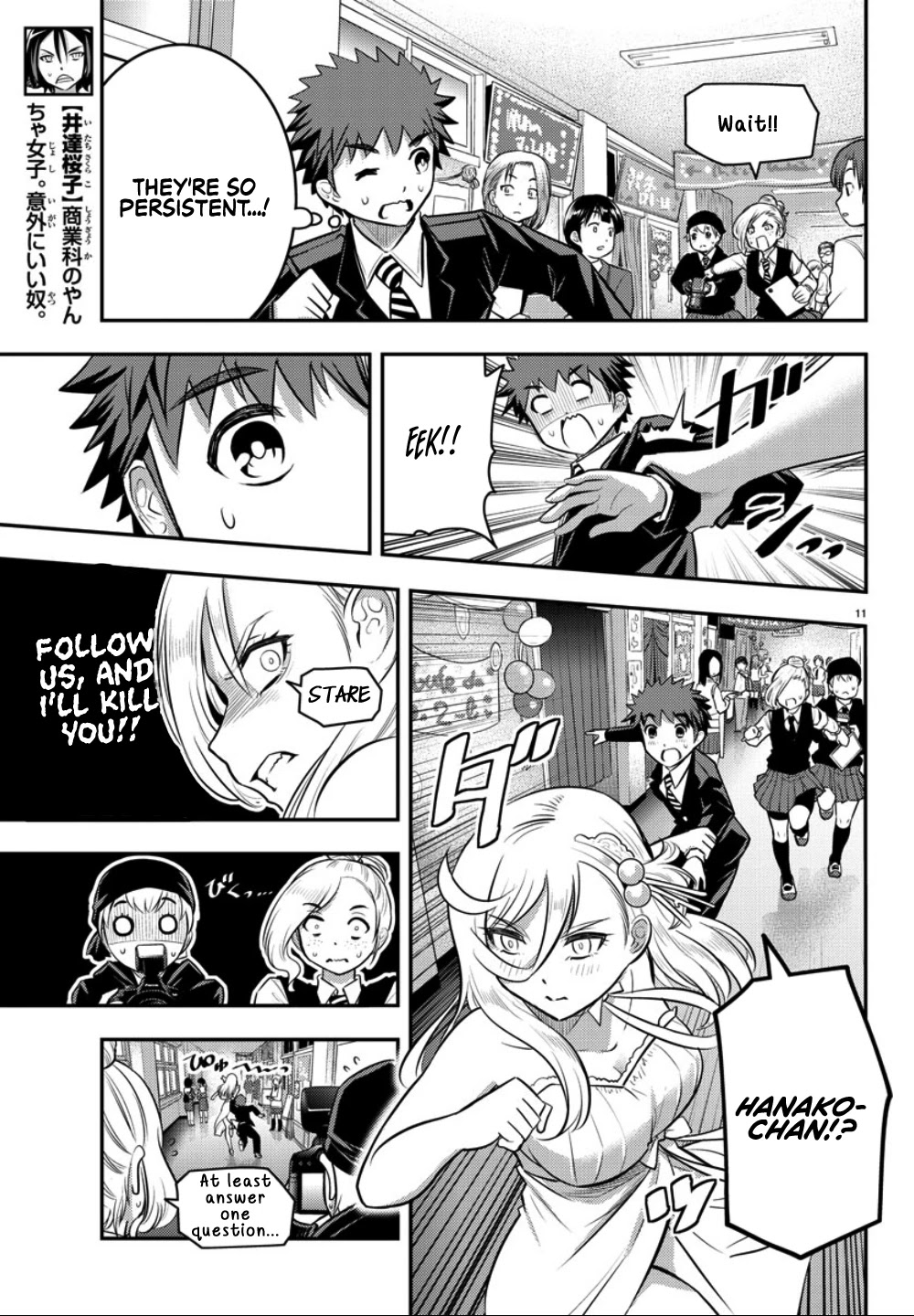 Yankee JK KuzuHana-chan Chapter 38 page 11 - Chapter 38: it's only because I met you