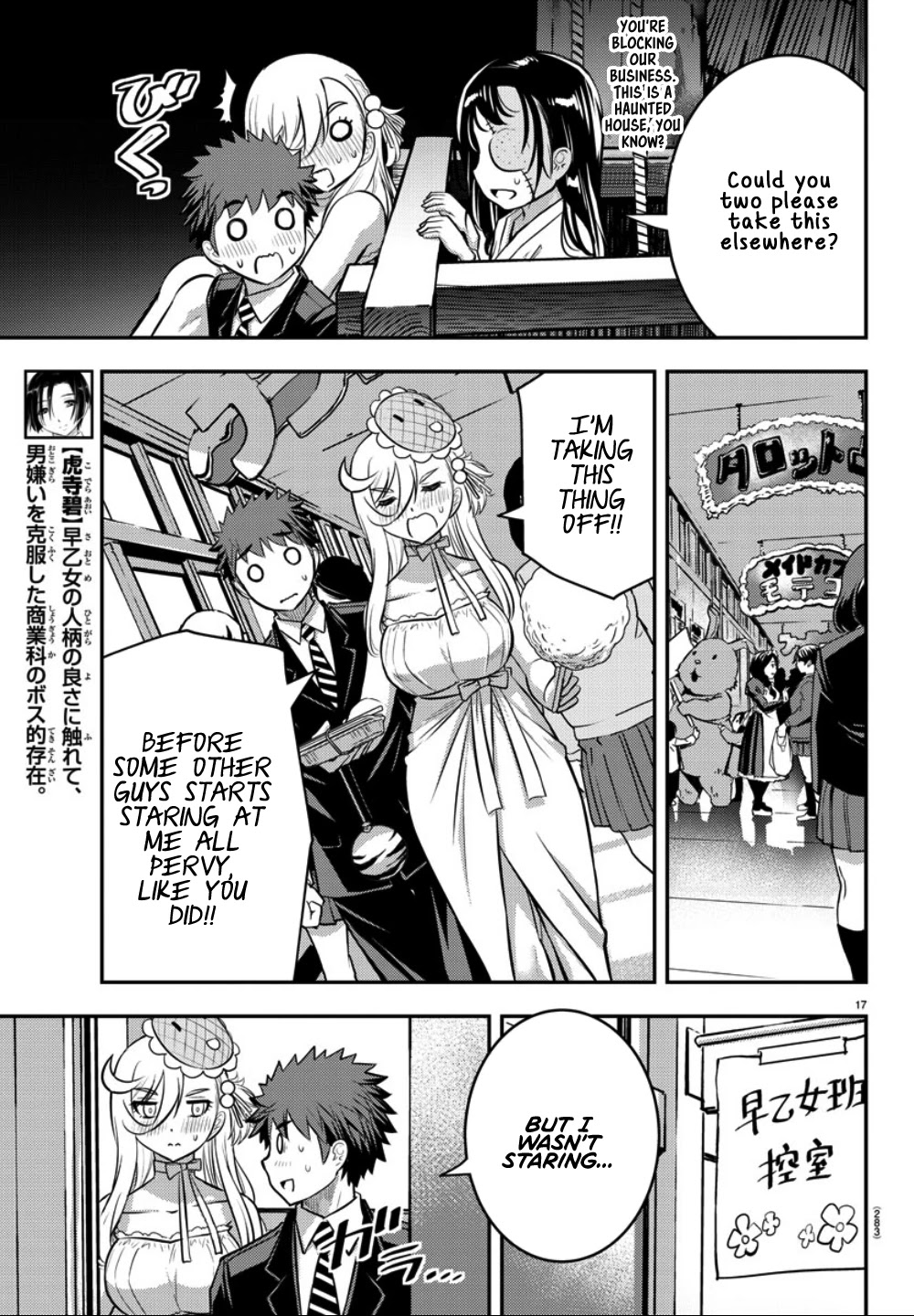 Yankee JK KuzuHana-chan Chapter 38 page 17 - Chapter 38: it's only because I met you