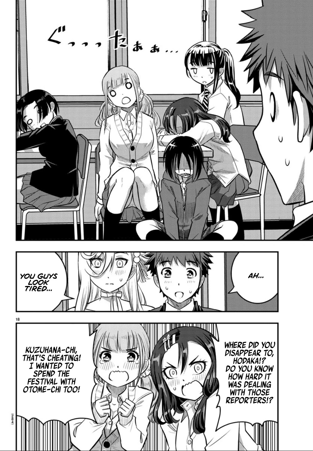 Yankee JK KuzuHana-chan Chapter 38 page 18 - Chapter 38: it's only because I met you