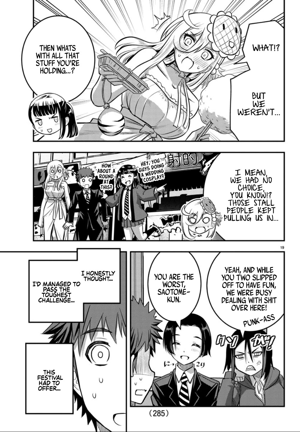 Yankee JK KuzuHana-chan Chapter 38 page 19 - Chapter 38: it's only because I met you