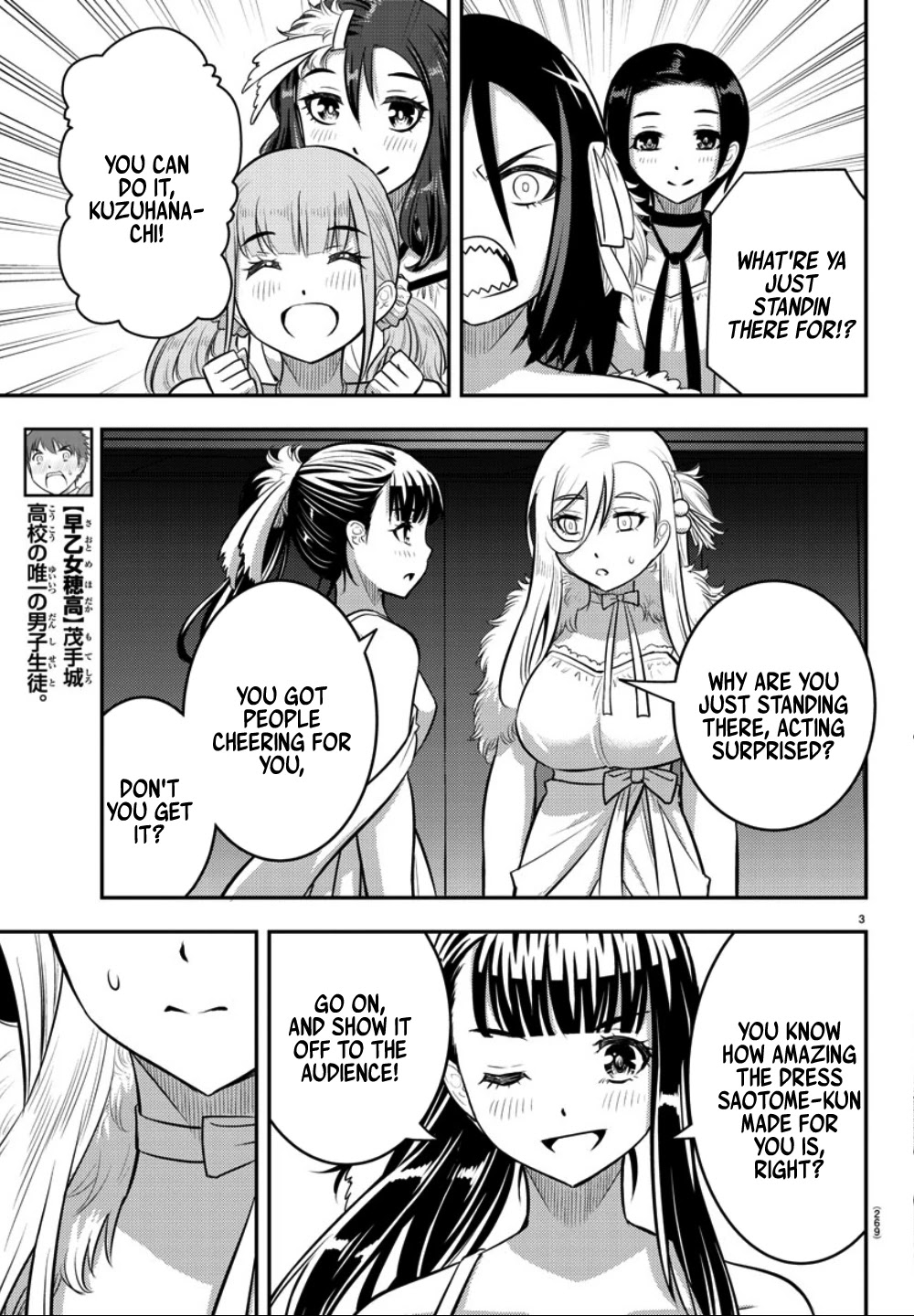Yankee JK KuzuHana-chan Chapter 38 page 4 - Chapter 38: it's only because I met you