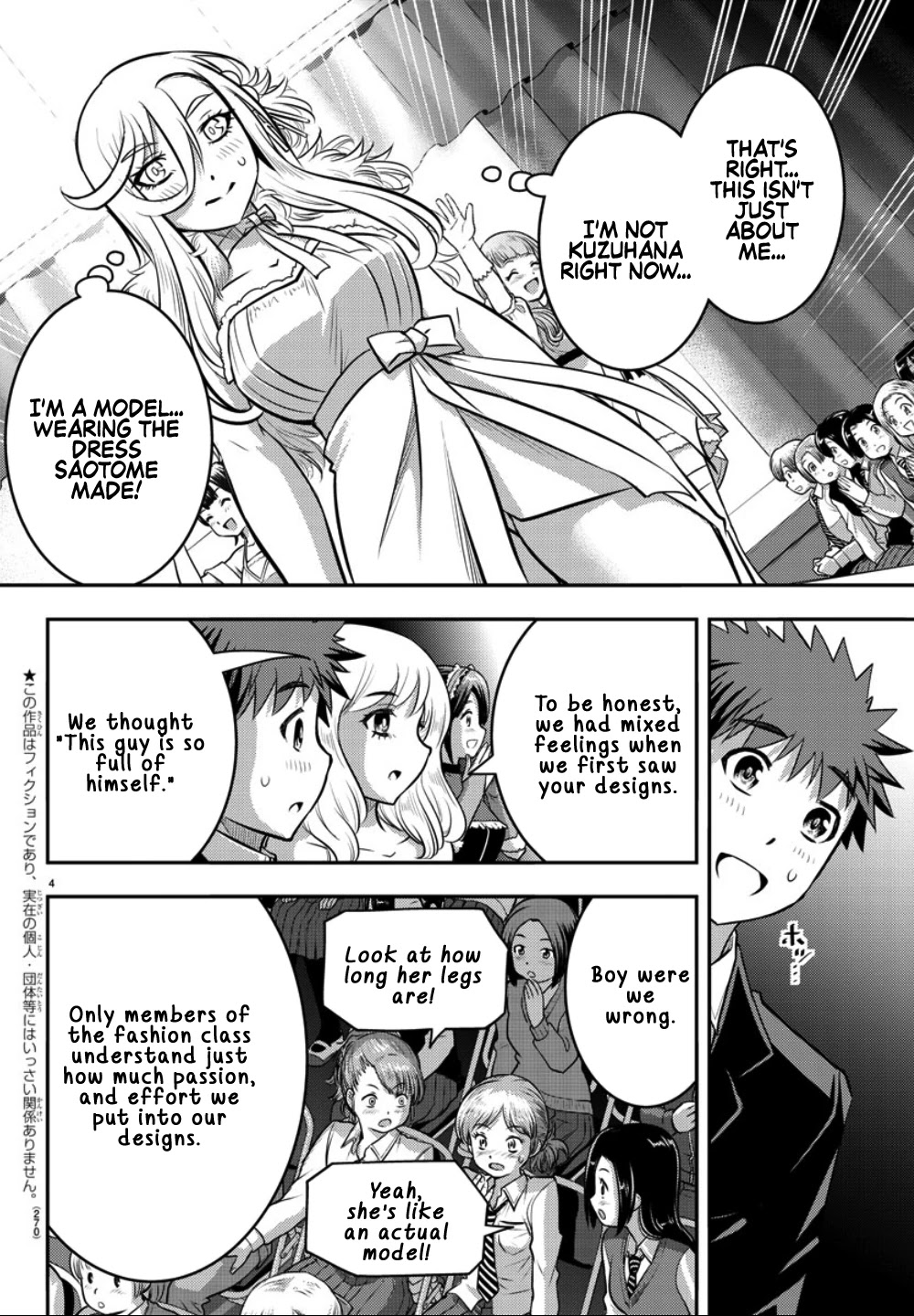 Yankee JK KuzuHana-chan Chapter 38 page 5 - Chapter 38: it's only because I met you