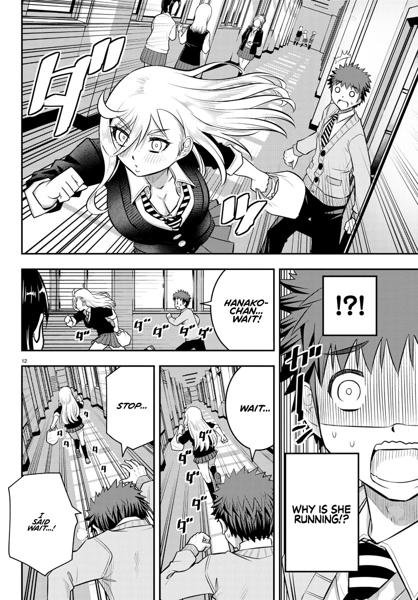 Yankee JK KuzuHana-chan Chapter 39 page 13 - Chapter 39: The Reward