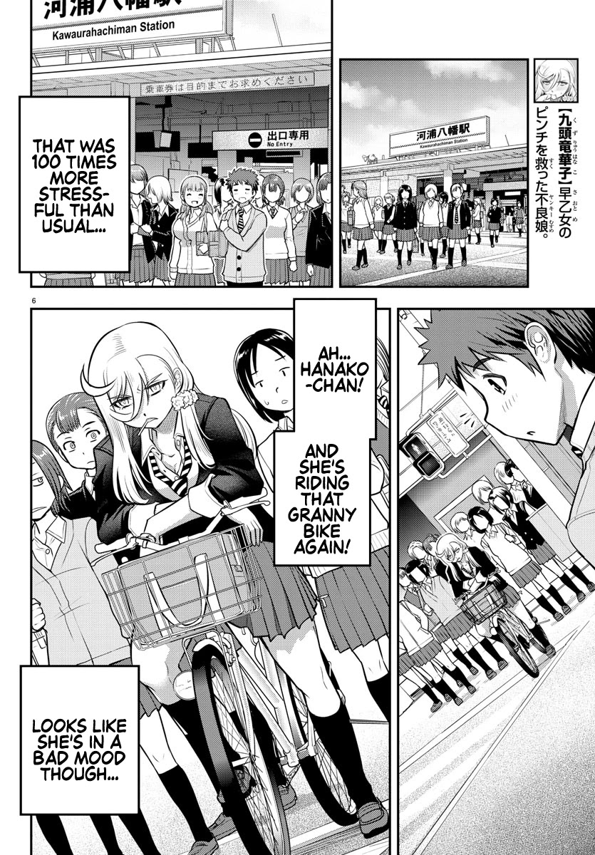 Yankee JK KuzuHana-chan Chapter 39 page 7 - Chapter 39: The Reward