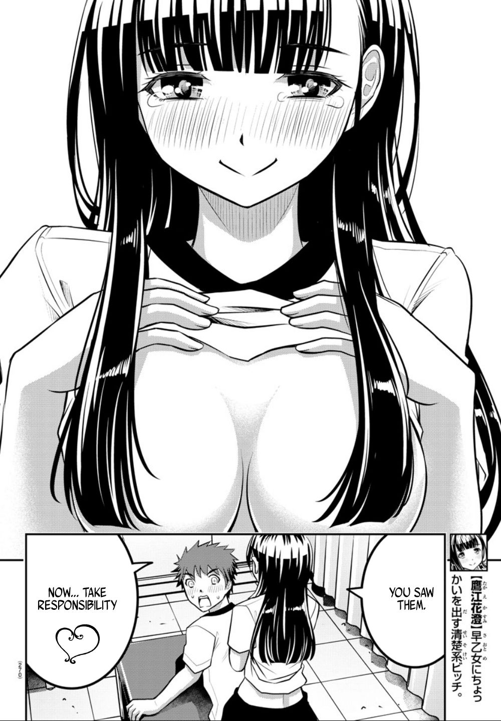 Yankee JK KuzuHana-chan Chapter 4 page 15 - Chapter 4: Dangerous Nurse's Office
