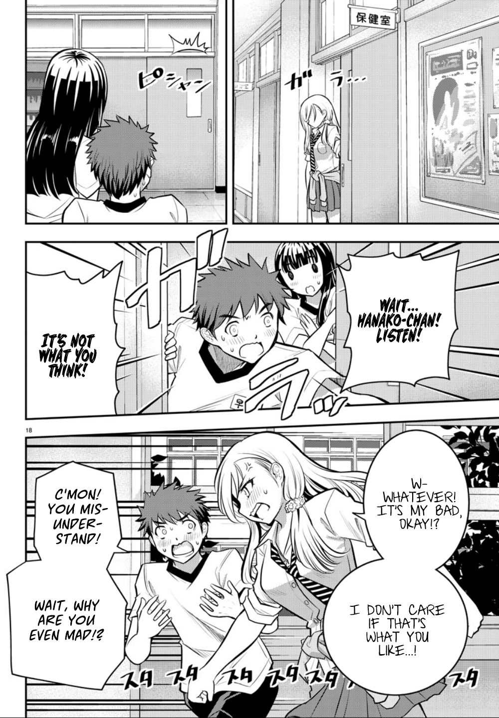 Yankee JK KuzuHana-chan Chapter 4 page 19 - Chapter 4: Dangerous Nurse's Office