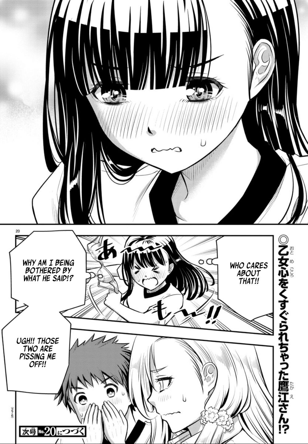 Yankee JK KuzuHana-chan Chapter 4 page 21 - Chapter 4: Dangerous Nurse's Office