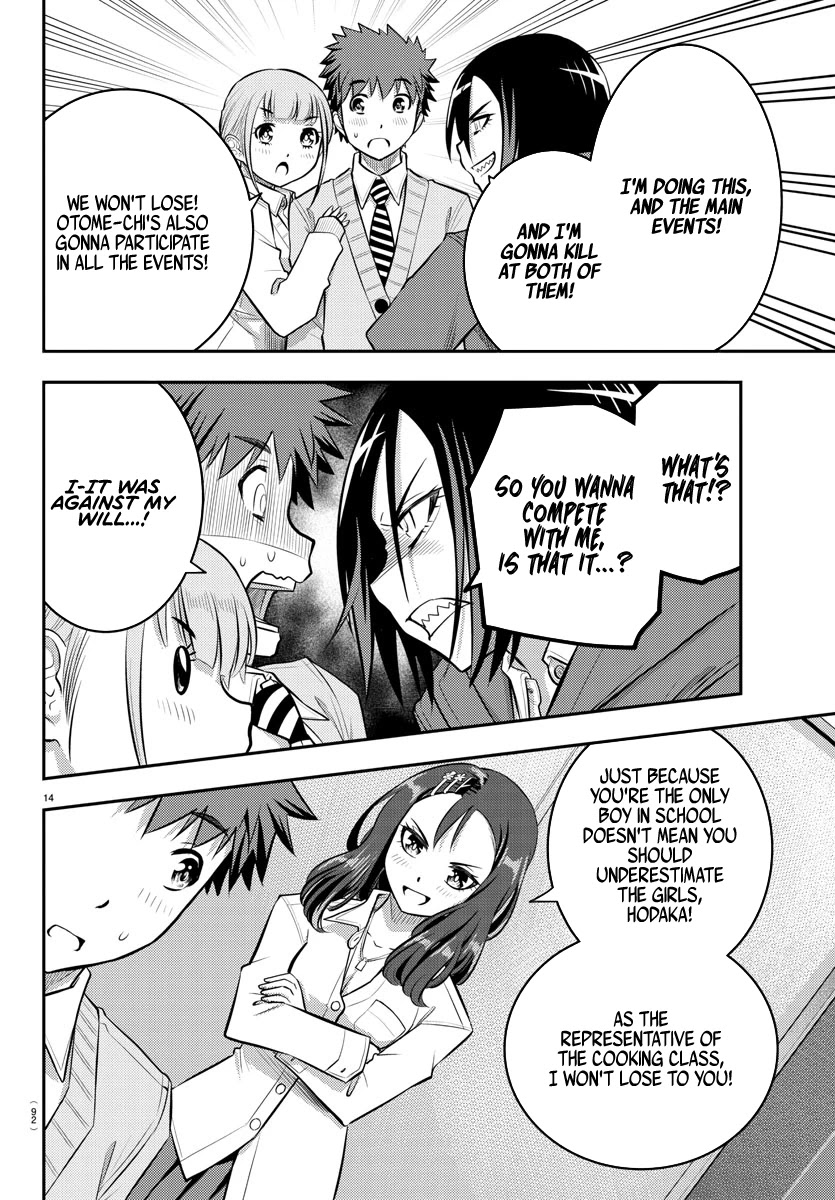Yankee JK KuzuHana-chan Chapter 40 page 15 - Chapter 40: Team Saotome Dissolved