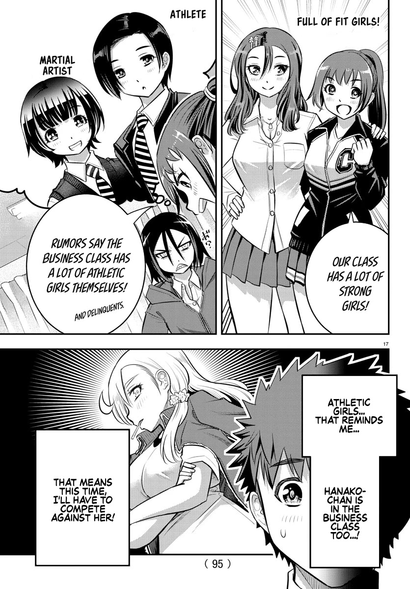 Yankee JK KuzuHana-chan Chapter 40 page 18 - Chapter 40: Team Saotome Dissolved