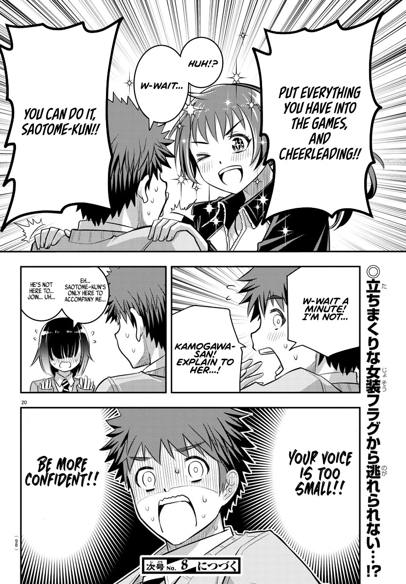 Yankee JK KuzuHana-chan Chapter 40 page 21 - Chapter 40: Team Saotome Dissolved