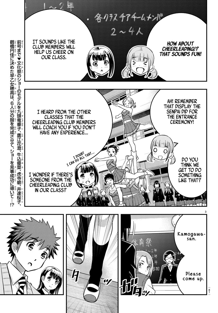 Yankee JK KuzuHana-chan Chapter 40 page 4 - Chapter 40: Team Saotome Dissolved