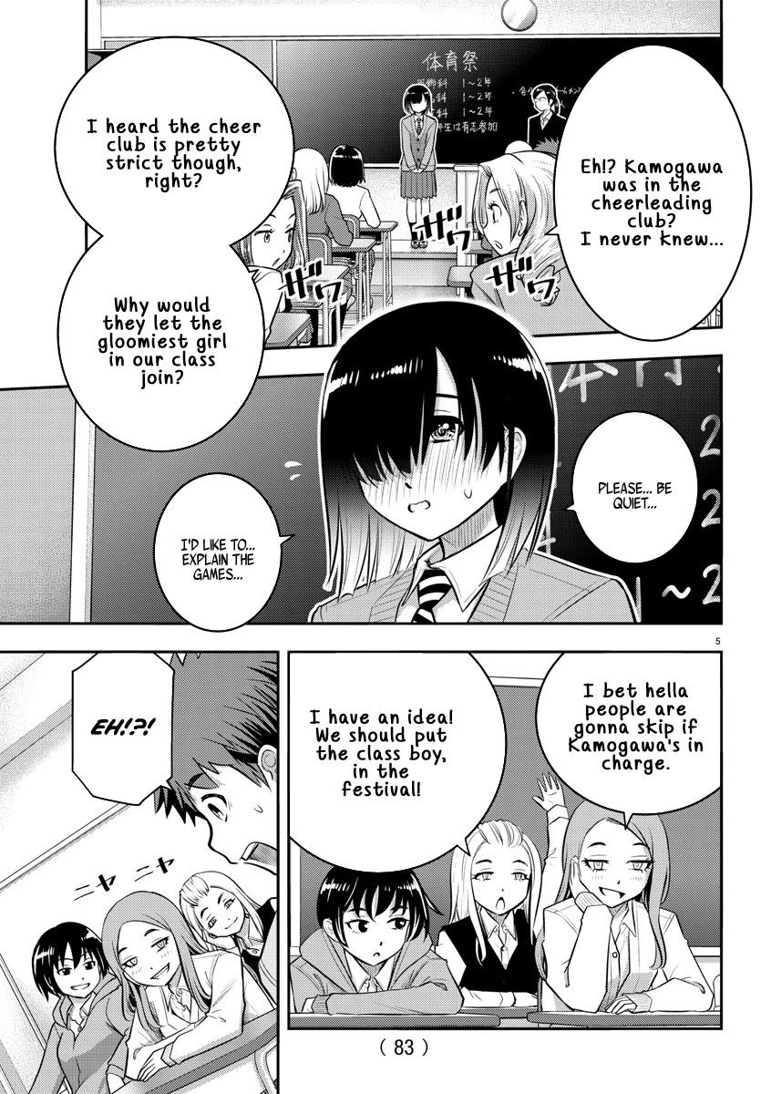Yankee JK KuzuHana-chan Chapter 40 page 6 - Chapter 40: Team Saotome Dissolved
