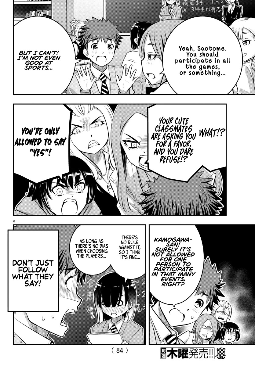 Yankee JK KuzuHana-chan Chapter 40 page 7 - Chapter 40: Team Saotome Dissolved