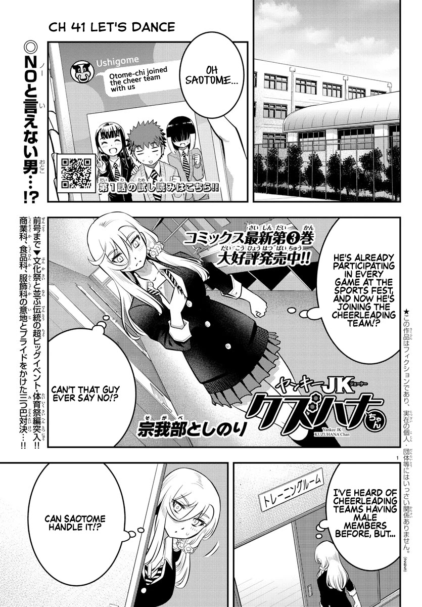 Yankee JK KuzuHana-chan Chapter 41 page 2 - Chapter 41: let's Dance