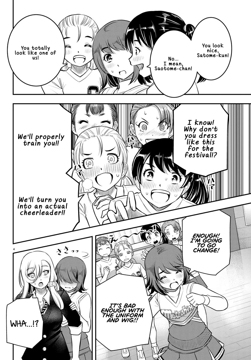 Yankee JK KuzuHana-chan Chapter 41 page 5 - Chapter 41: let's Dance