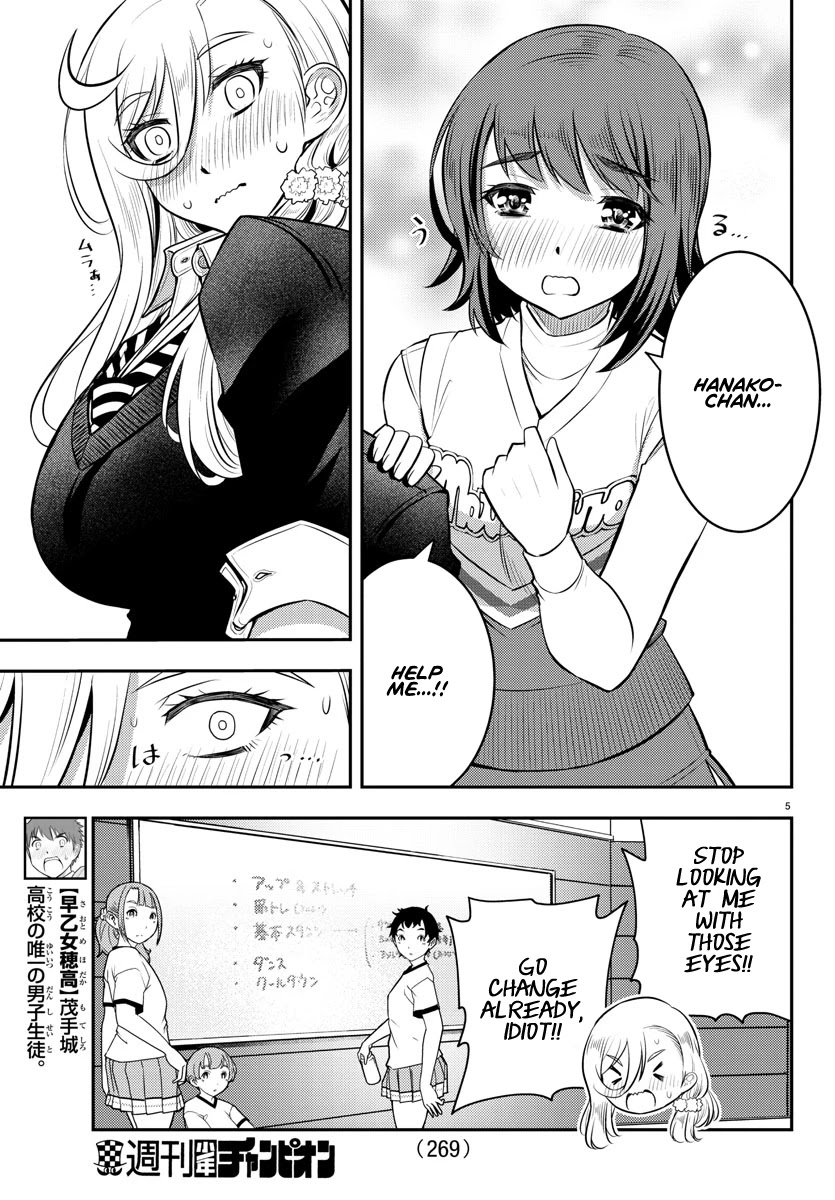 Yankee JK KuzuHana-chan Chapter 41 page 6 - Chapter 41: let's Dance