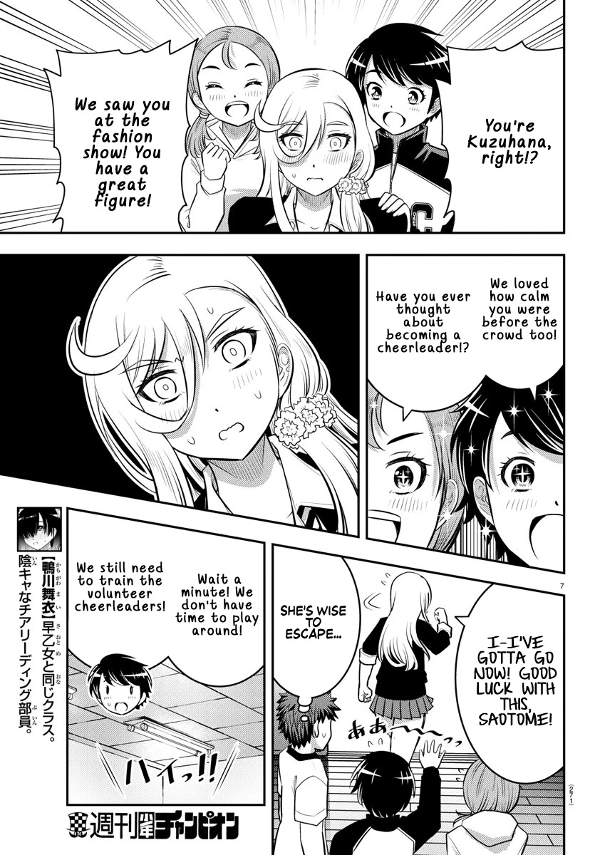 Yankee JK KuzuHana-chan Chapter 41 page 8 - Chapter 41: let's Dance