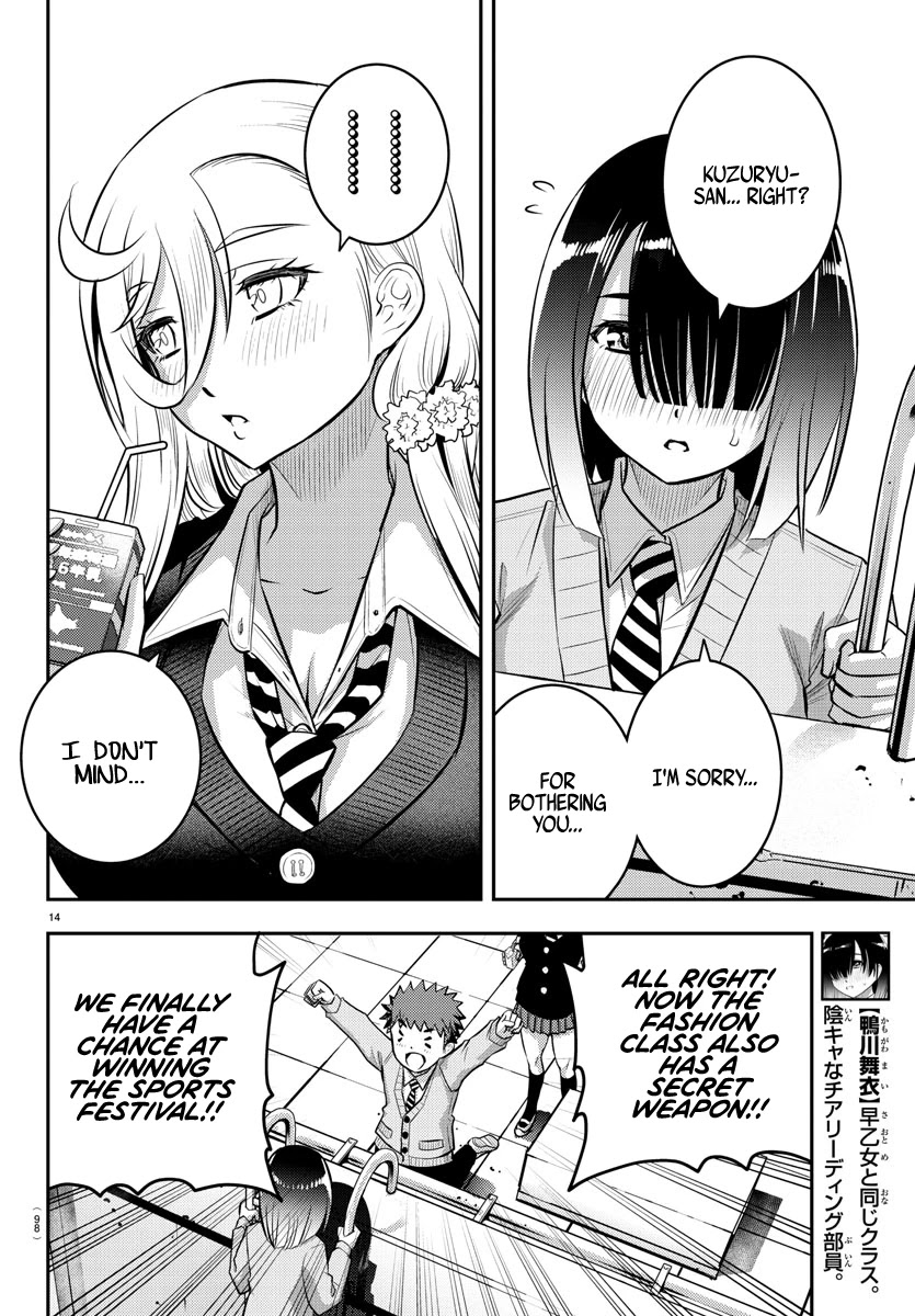 Yankee JK KuzuHana-chan Chapter 42 page 16 - Chapter 42: Girl's War