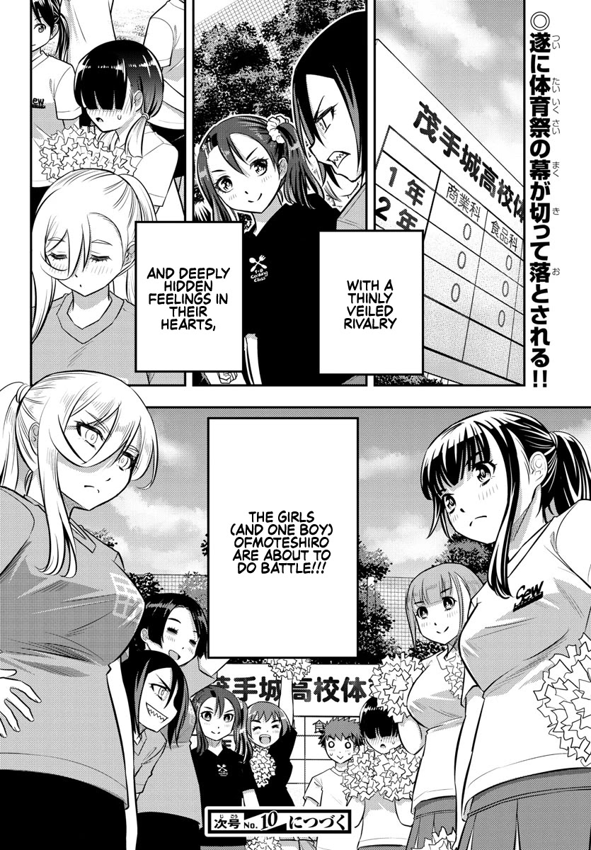 Yankee JK KuzuHana-chan Chapter 42 page 22 - Chapter 42: Girl's War
