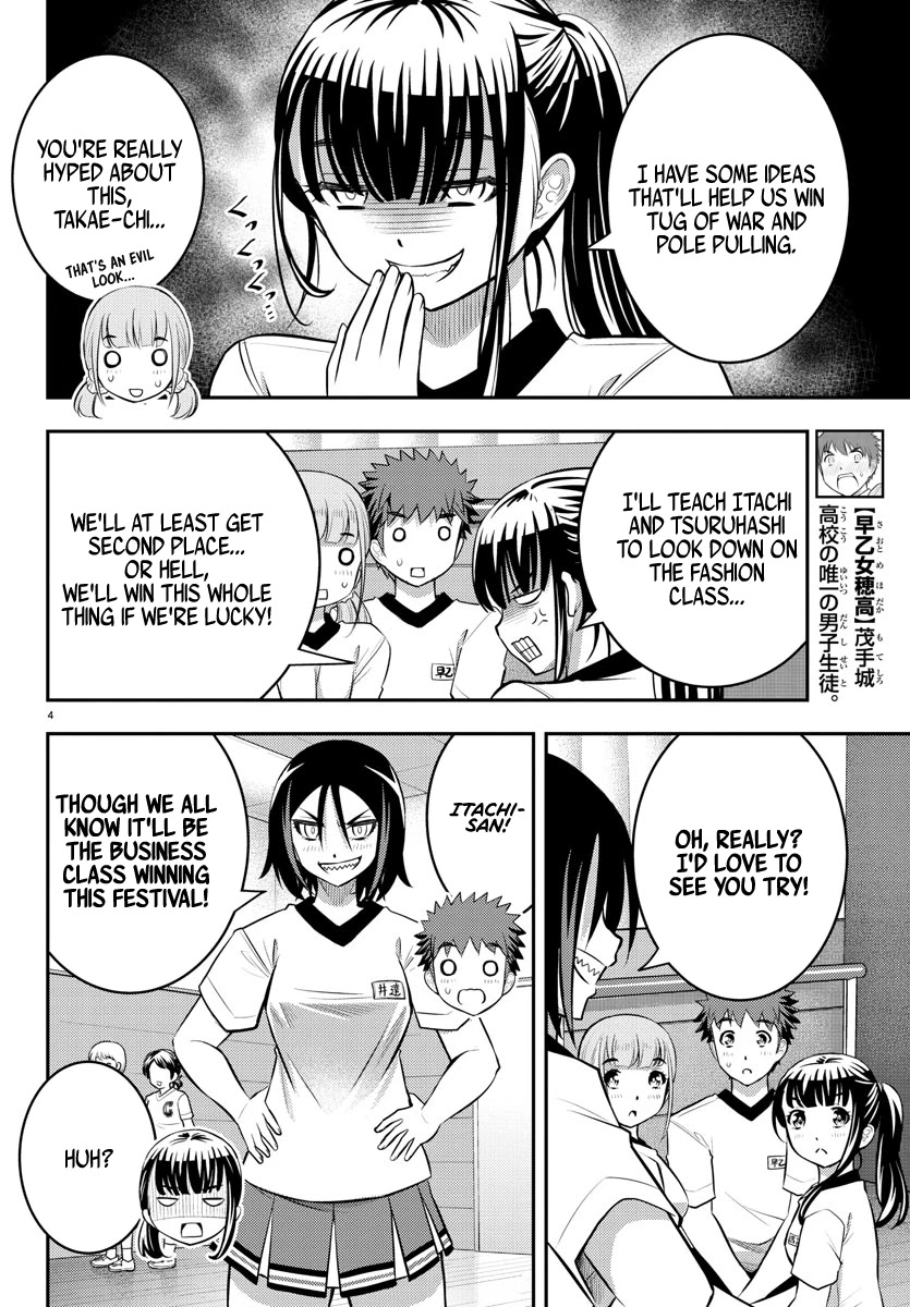 Yankee JK KuzuHana-chan Chapter 42 page 6 - Chapter 42: Girl's War