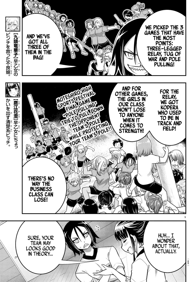 Yankee JK KuzuHana-chan Chapter 42 page 7 - Chapter 42: Girl's War